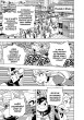 My Hero Academia - Moje hrdinská akademie 30: Dabiho tanec