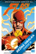 Batman / Flash: Odznak