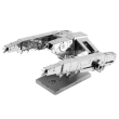 Imperial At-Hauler