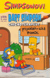 Bart Simpson 6/2016: Chichoterapeut