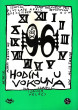 96 hodin u Vokouna na statku (sauer felde)