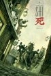 Shi 1 + 2