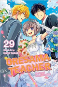 Oresama Teacher 29