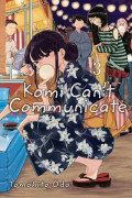 Komi Can't Communicate 3