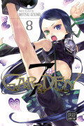 7thgarden 8