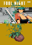 Fool Night 5