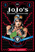 JoJo's Bizarre Adventure 2: Battle Tendency 1