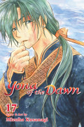 Yona of the Dawn 17