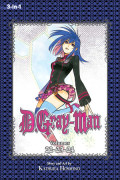 D.Gray-man (3-in-1 Edition) 8