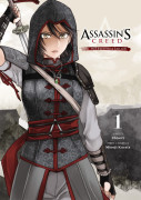 Assassin's Creed: Meč bojovnice Šao Jun 1