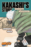 Naruto: Kakashi’s Story - The Sixth Hokage and the Failed Prince