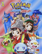 Pokémon: Sword & Shield 1
