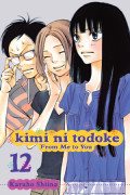 Kimi ni Todoke: From Me to You 12