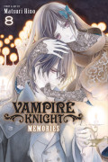 Vampire Knight: Memories 8