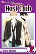 Ouran High School Host Club 2