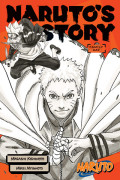 Naruto: Naruto's Story - Family Day