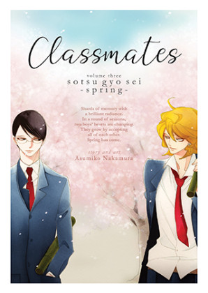 Classmates 3: Sotsu gyo sei (Spring)