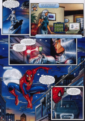 Velkolepý Spider-Man 01/2007: Drtící Kingpin!