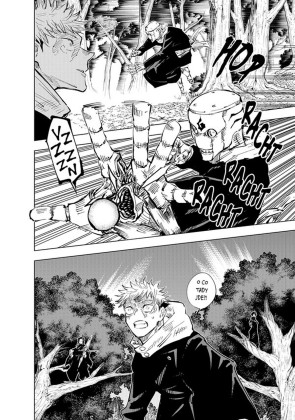 Jujutsu Kaisen - Prokleté války 5: Přátelské klání s kjótskou sesterskou školou