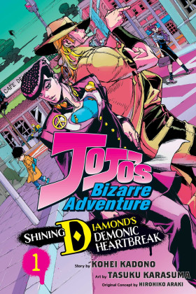 JoJo’s Bizarre Adventure: Shining Diamond’s Demonic Heartbreak 1