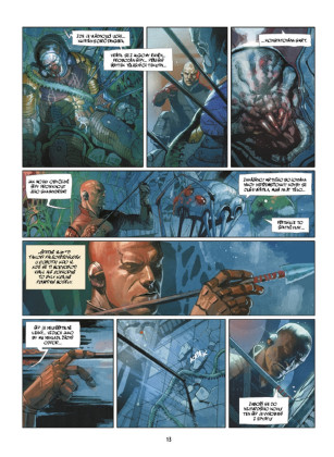 Metabaron 2 (váz.)