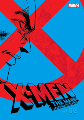 X-Men: The Manga: Remastered 2