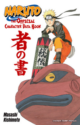 Naruto: The Official Character Data Book