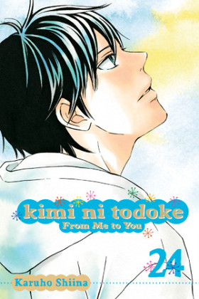 Kimi ni Todoke: From Me to You 24