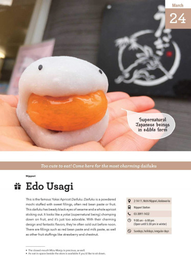 Tokyo Day by Day: 365 Things to See and Do!