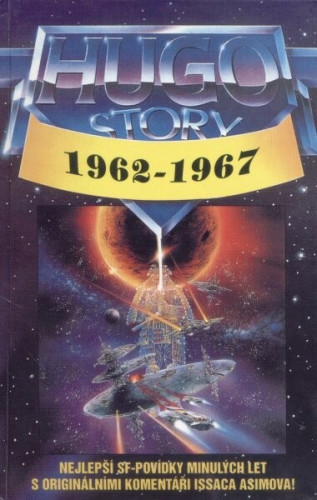 Hugo Story II: 1962 - 1967