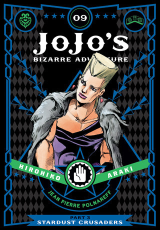 JoJo's Bizarre Adventure 3: Stardust Crusaders 9