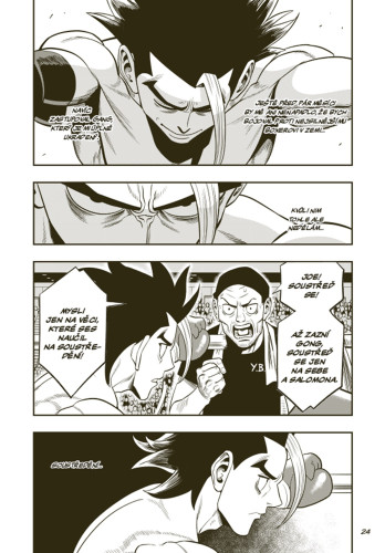 Space Punch 3