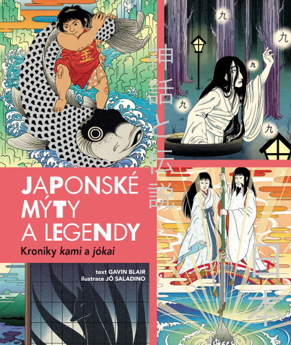 Japonské mýty a legendy: Kroniky kami a jókai