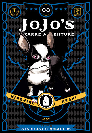 JoJo's Bizarre Adventure 3: Stardust Crusaders 8