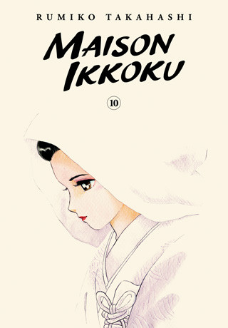 Maison Ikkoku 10