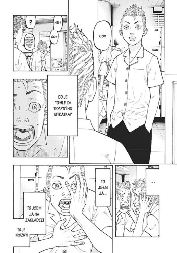 Tokyo Revengers 1
