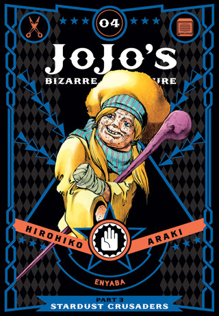 JoJo's Bizarre Adventure 3: Stardust Crusaders 4