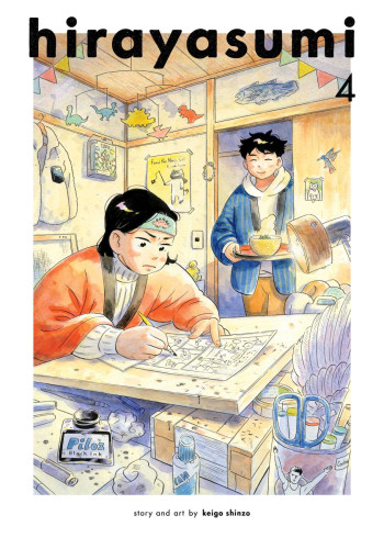 Hirayasumi 4