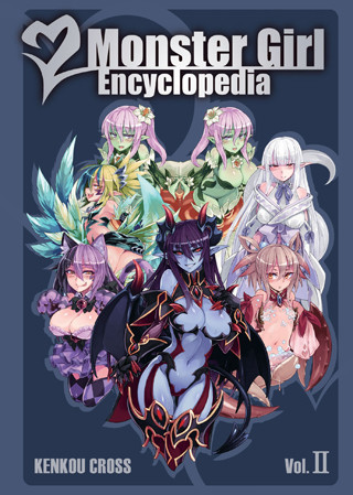 Monster Girl Encyclopedia II