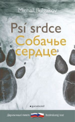 Psí srdce / Собачье сердце