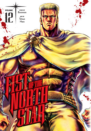Fist of the North Star 12