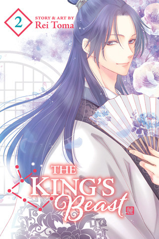 The King's Beast 2