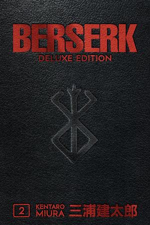 Berserk Deluxe Edition 2