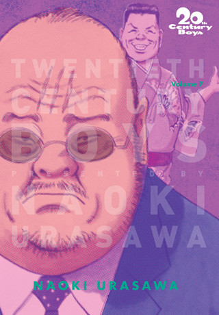 20th Century Boys 7