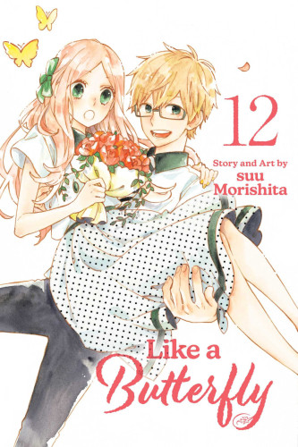 Like a Butterfly 12
