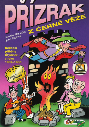 Čtyřlístek: Přízrak z Černé věže