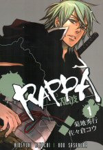 Rappa 1