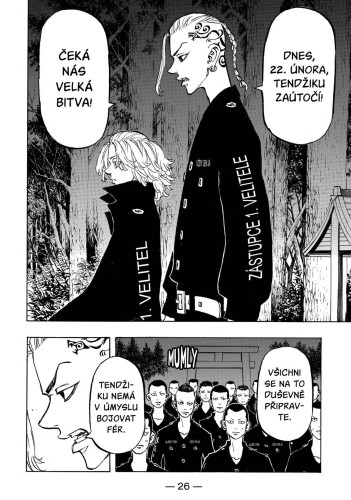 Tokyo Revengers 17