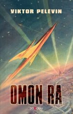 Omon Ra