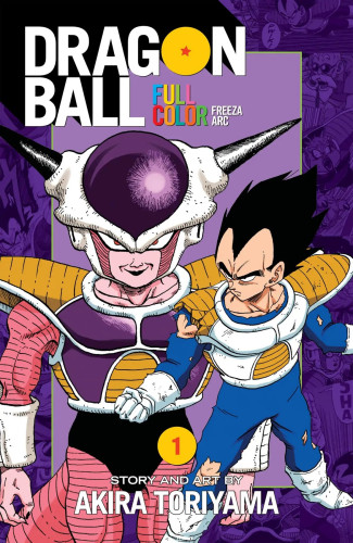 Dragon Ball Full Color Freeza Arc 1